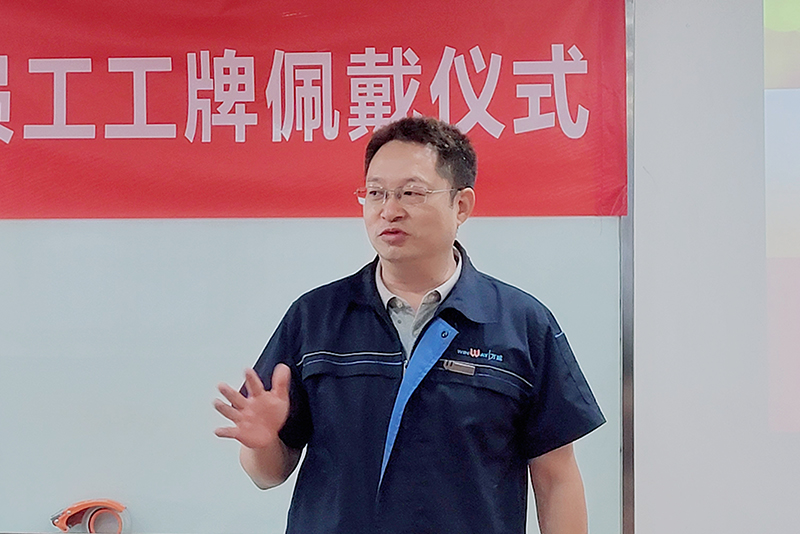 金年会第23次员工工牌佩戴仪式顺利开展 员工工牌佩戴仪式