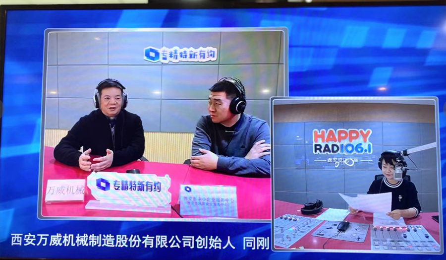 金年会机械工会揭牌仪式暨“送清凉”活动圆满举行 金年会机械工会正式成立