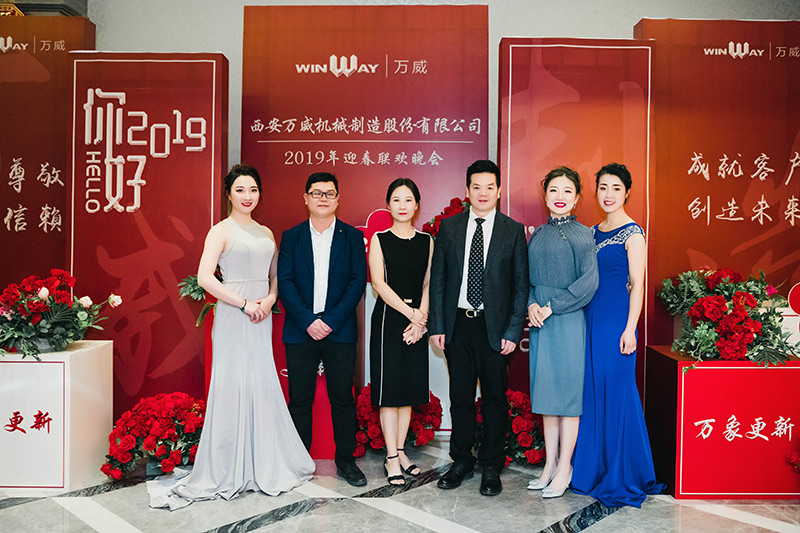 2019年金年会机械规划会议暨2018年颁奖典礼胜利召开 2019年金年会机械规划会议暨2018年颁奖典礼胜利召开