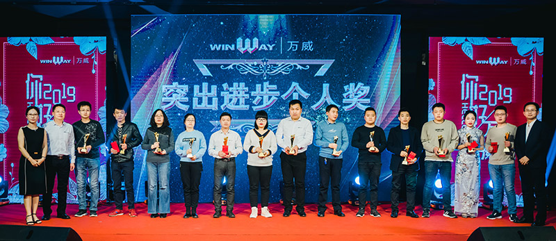 2019年金年会机械规划会议暨2018年颁奖典礼胜利召开 2019年金年会机械规划会议暨2018年颁奖典礼胜利召开