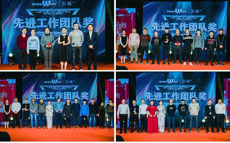 2019年金年会机械规划会议暨2018年颁奖典礼胜利召开 2019年金年会机械规划会议暨2018年颁奖典礼胜利召开