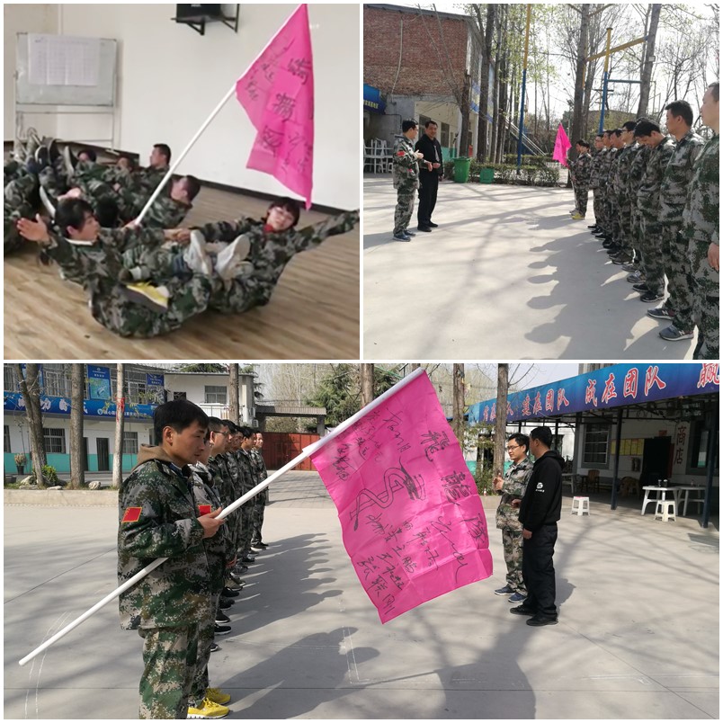 西安金年会机械制造2019年团队建设活动(一) 西安金年会机械制造2019年团队建设活动(一)